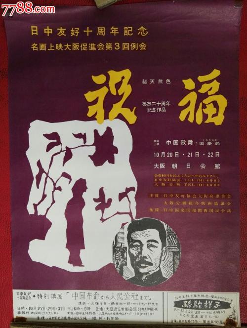 巴斯克大学市场营销文凭证书